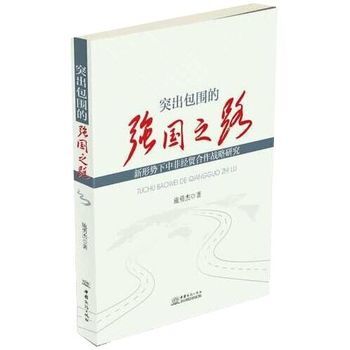 ͻ�������ď�(qi��ng)��(gu��)֮·�����΄�(sh��)���зǽ�(j��ng)�Q(m��o)������(zh��n)���о�