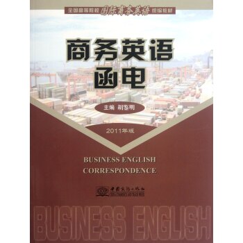 �̄�(w��)Ӣ�Z-�̄�(w��)Ӣ�Z���(2011���)