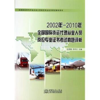 ؛��-(2002-2010)ȫ�����H؛����ԇ���}�u��