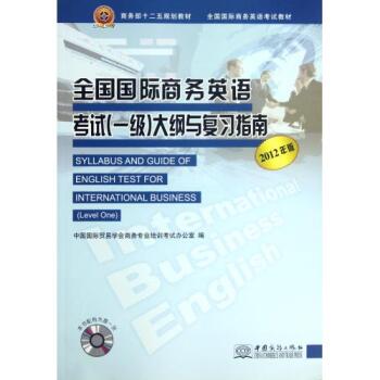 (2012)ȫ�����H�̄�(w��)Ӣ�Z��ԇ��V�c��(f��)��(x��)ָ��