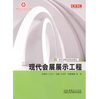 �F(xi��n)����(hu��)չ-�F(xi��n)����(hu��)չչʾ����