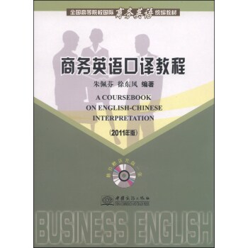 �̄�(w��)Ӣ�Z(y��)-�̄�(w��)Ӣ�Z(y��)���g�̳�(2011���)