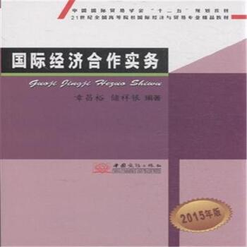 ��(gu��)�H��(j��ng)��(j��)������(sh��)��(w��)(2015���)