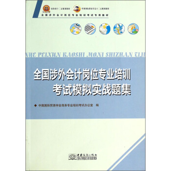 ȫ��(gu��)�����(hu��)Ӌ(j��)��λ���I(y��)��Ӗ(x��n)��ԇģ�M��(sh��)��(zh��n)�}��