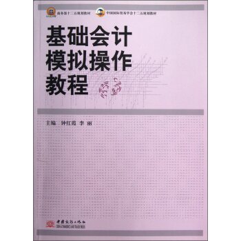 ��(hu��)Ӌ(j��)-���A(ch��)��(hu��)Ӌ(j��)ģ�M�����̳�