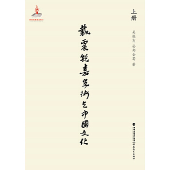 ����Ǭ�ΌW(xu��)�g(sh��)�c�Ļ�(����������(c��))