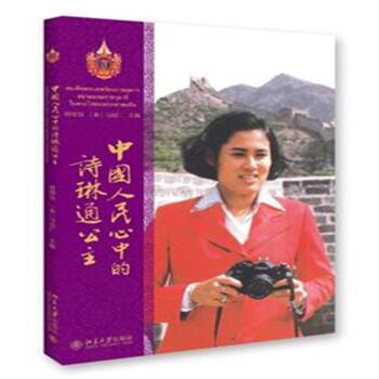 �Ї��������е�Ԋ��ͨ����