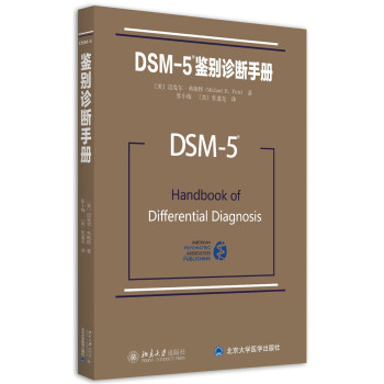DSM-5�b�e�\���փ�