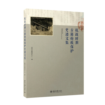 ����(zh��n)�r(sh��)�ڹż����ȱ��o(h��)ʷ�E�ļ�