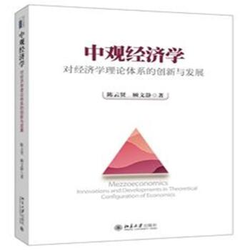 ���^��(j��ng)��(j��)�W(xu��)