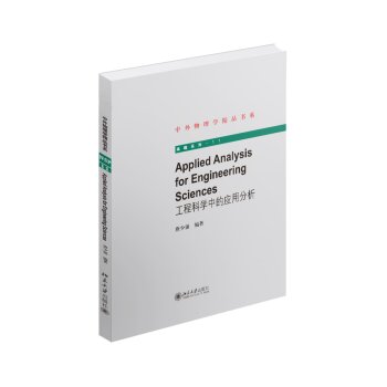 ���̿ƌW(xu��)�еđ�(y��ng)�÷���