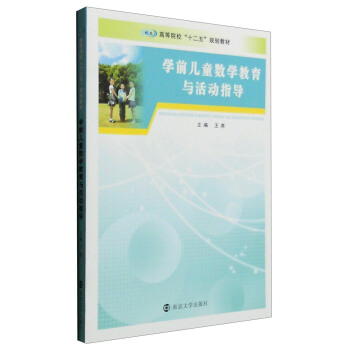 �W(xu��)ǰ��ͯ��(sh��)�W(xu��)�����c���(d��ng)ָ��(d��o)