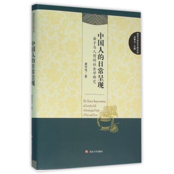 �Ͼ���W(xu��)�����h�W(xu��) �Ї��˵��ճ��ʬF(xi��n)�������c���������W(xu��)�о�