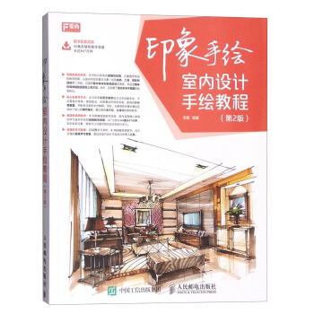 ӡ�����L �҃�(n��i)�O(sh��)Ӌ(j��)���L�̳̣���2�棩