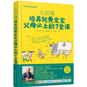 �����棺���B(y��ng)��(y��u)�㌚����ĸ���ϵ�7���n