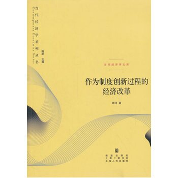 �����ƶȄ�(chu��ng)���^�̵Ľ�(j��ng)��(j��)�ĸ�