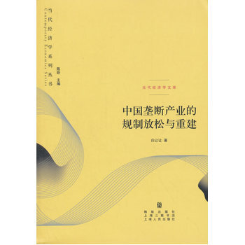 �Ї��Ŕ�a�I(y��)��Ҏ(gu��)�Ʒ����c�ؽ� 