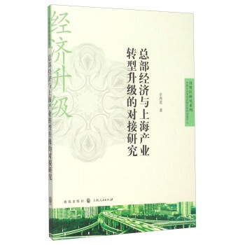 ������(j��ng)��(j��)�c�Ϻ��a(ch��n)�I(y��)�D(zhu��n)������(j��)�Č�(du��)���о�