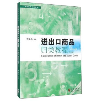 �M(j��n)������Ʒ�w�(l��i)�̳�(���İ�) 