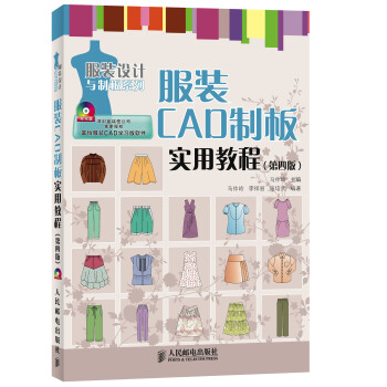 ���bCAD�ư匍(sh��)�ý̳̣����İ棩