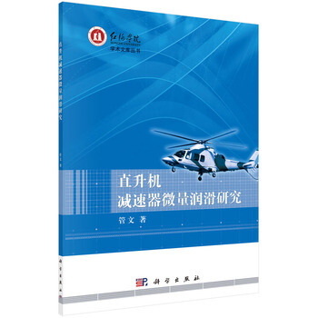 ֱ���C(j��)�p����΢�������о�