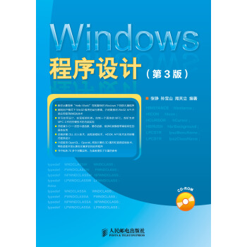 Windows �����OӋ����3�棩