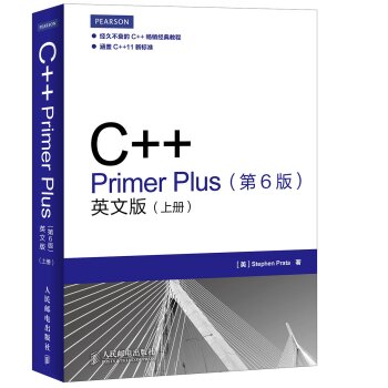 C++ Primer Plus����6�棩Ӣ�İ棨���ԣ�