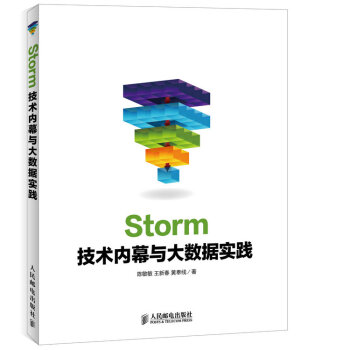 Storm���g��Ļ�c�󔵓����`