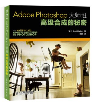 Adobe Photoshop�󎟰ࣺ�߼��ϳɵ�����