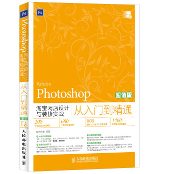 Photoshop�Ԍ��W(w��ng)���O(sh��)Ӌ�c�b�ތ�(sh��)��(zh��n)�����T����ͨ����ֵ�棩