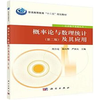 ����Փ�c��(sh��)���y(t��ng)Ӌ(j��)���䑪(y��ng)��-(�ڶ���)