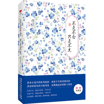 ���ǲ��� ֻ�ǲ�Ҋ(ji��n)