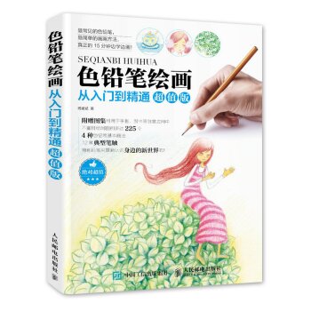 ɫ�U�P�L�������T����ͨ��ֵ��