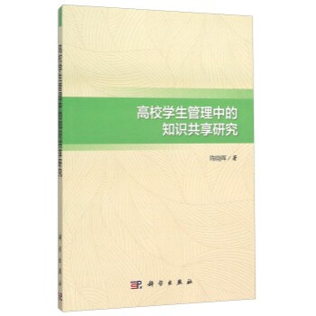 ��У�W(xu��)�������е�֪�R�����о�