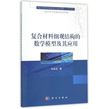 ��(f��)�ϲ��ϼ�(x��)�^�Y(ji��)��(g��u)�Ĕ�(sh��)�W(xu��)ģ�ͼ��䑪(y��ng)��