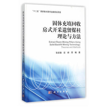 ���w������շ�ʽ�_���z��ú����Փ�c����