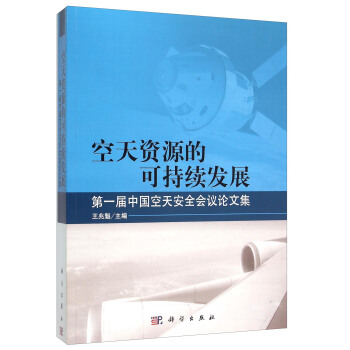 �����YԴ�Ŀɳ��m(x��)�l(f��)չ