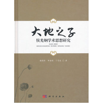 ���֮�ӣ���⾼�W(xu��)�g(sh��)˼���о�