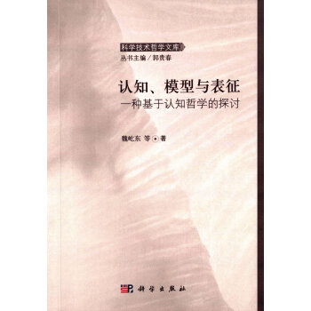 �J֪��ģ���c����һ�N�����J֪�܌W(xu��)��̽ӑ