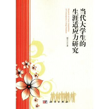 ��(d��ng)����W(xu��)���������m��(y��ng)���о�