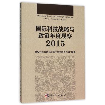 ��(gu��)�H�Ƽ���(zh��n)���c��������^��2015