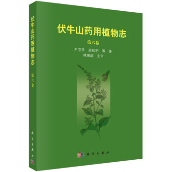 ��ţɽˎ��ֲ��־����������