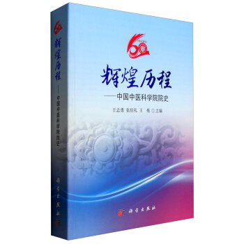 �x�͚v��--�Ї����t(y��)�ƌW(xu��)ԺԺʷ