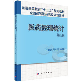 �t(y��)ˎ��(sh��)���y(t��ng)Ӌ(j��)����5�棩