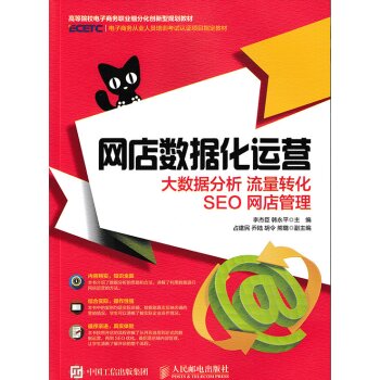 �W(w��ng)�ꔵ(sh��)��(j��)���\(y��n)�I ��(sh��)��(j��)���� �����D(zhu��n)�� SEO �W(w��ng)�����