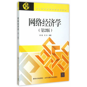 �W(w��ng)�j(lu��)��(j��ng)���W(xu��)(��2��) 