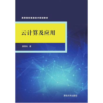 ��Ӌ�㼰��(y��ng)��