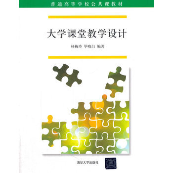 ��W(xu��)�n�ý̌W(xu��)�O(sh��)Ӌ(j��) 