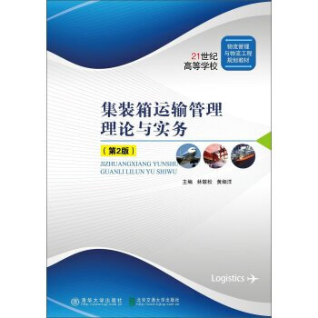 ���b���\ݔ������Փ�c����(��2��) 