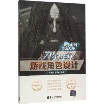 ZBrush�Α��ɫ�O(sh��)Ӌ